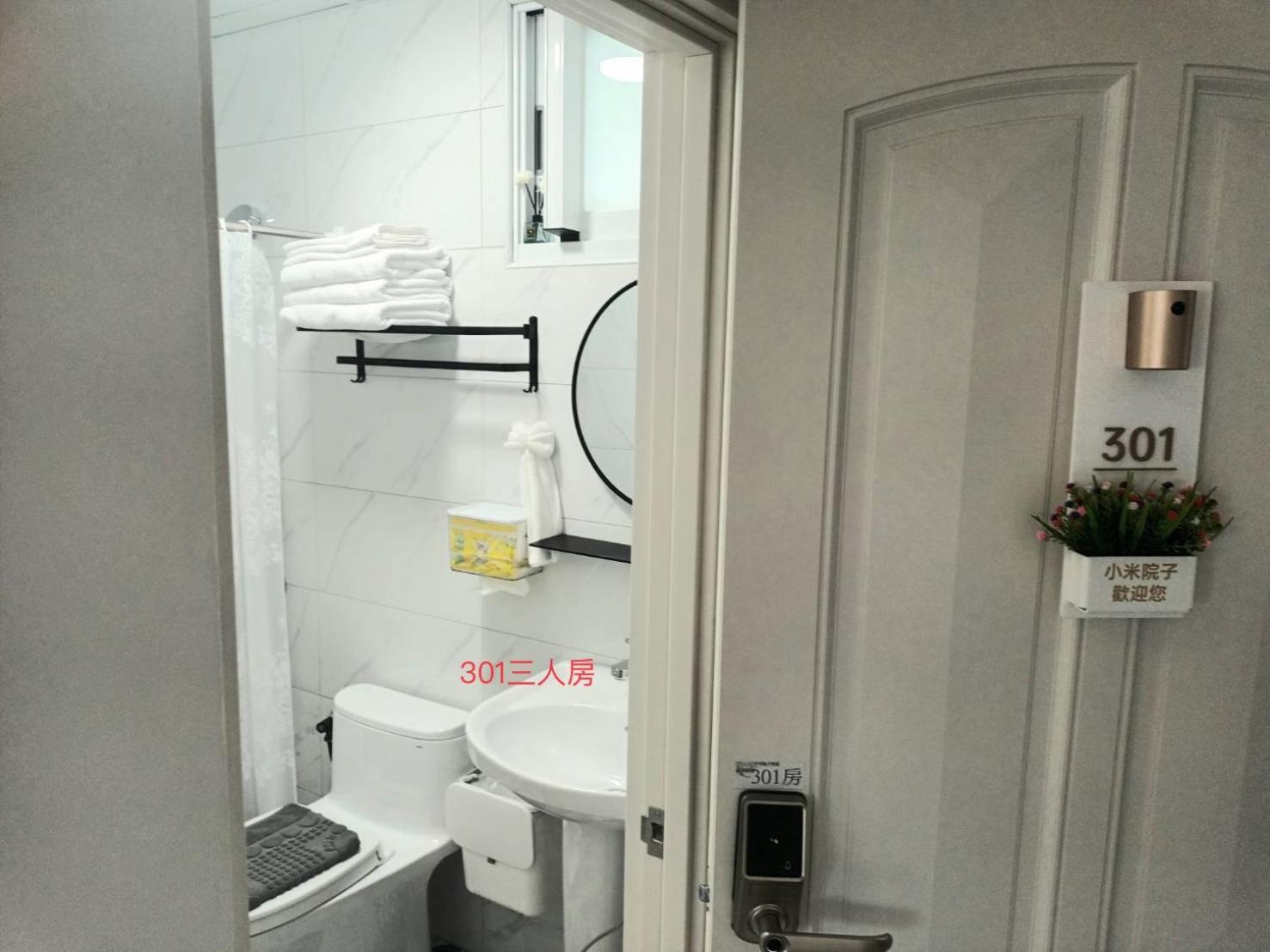 Xiaomi Courtyard B&B Csisang Kültér fotó